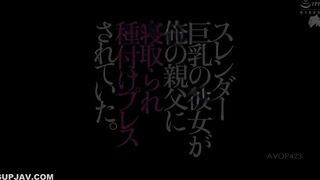 Damn You, Dad! You Stole My Girlfriend!