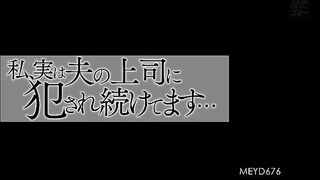 My Husbands Boss Visit