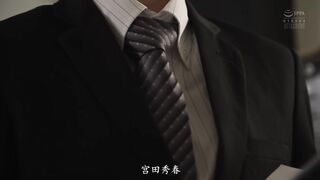 三宫椿 [无碼破解中文字幕] 那个讨厌的上司变成了性感女人 巨乳敏感 我多次内射 最终让她怀孕 Hard Rough Sex